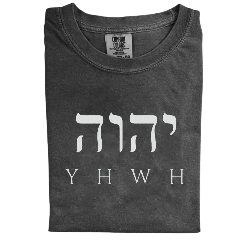 YHWH Minimalist Faith Tee