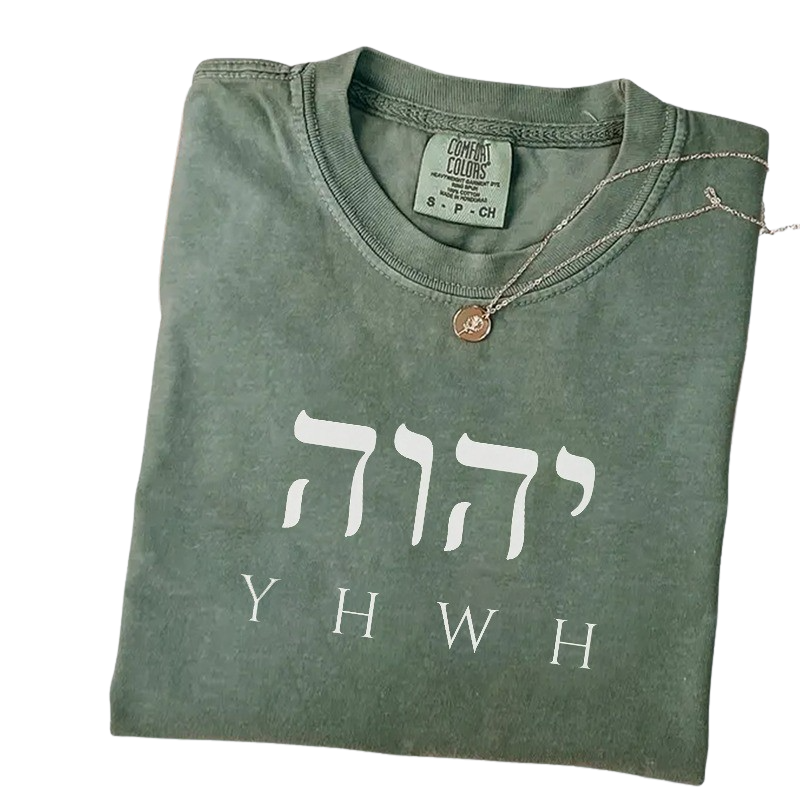 YHWH Minimalist Faith Tee